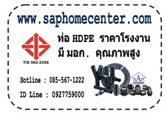 จำหน่ายท่อ PB ขายท่อ PB, PP, PP-R และอุปกรณ์ PB ราคา