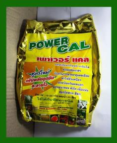 Power Cal แคลเซียมบริสุทธุ์ ช่วยบำรุง ขั้วเหนียว