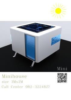 ห้องพักสำเร็จรูป Minihouse 2023