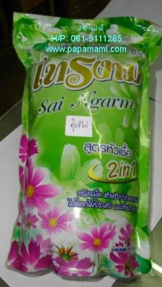 ปุ๋ยขี้ไก่อัดเม็ด 1ก.ก. ยี่ห้อ ไทรงาม