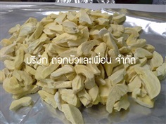 ทุเรียนฟรีซดราย