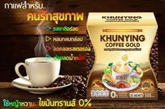 กาแฟสำเร็จรูป คุณหญิงค๊อฟฟี่โกลด์ 