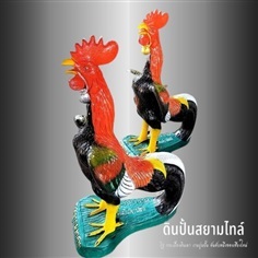 ไก่แก้บน 100ซม. | หจก. ดินปั้นสยามไทล์ -  เชียงใหม่