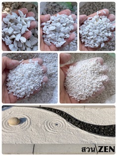 หินเกล็ดขาว (สวนญี่ปุ่น)