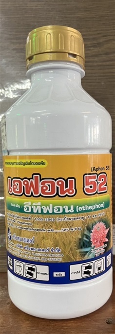 เอฟอน52  สารอีทีฟอน52%  บ่มมะม่วง กล้วย  ทุเรียน