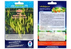 เมล็ดพริก กระดังงา TB-101 เพื่อนเกษตรกร ซื้อ10แถม1 | สวนตั้นแน้วพันธุ์ไม้ - วังสะพุง เลย