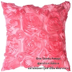  Give Thanks Pattaya ปลอกหมอนอิง ปักกุหลาบ สีชมพู | Give Thanks - บางละมุง ชลบุรี