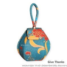 Give Thanks กระเป๋าผ้าไทยผ้าบาติกสีฟ้าทรงน้ำเต้า | Give Thanks - บางละมุง ชลบุรี