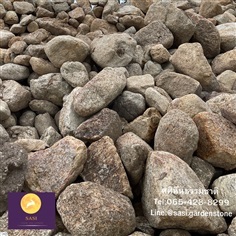 หินแกรนิต หินแกรนิตไข่นกกระทา | ศศิหินธรรมชาติ - เมืองกาญจนบุรี กาญจนบุรี