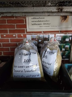 ผงว่าน108,108 kinds of auspicious herbal powder