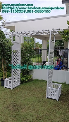 ซุ้มระแนงupvc ซุ้มระแนงปลูกไม้เลื้อย ซุ้มทนแดด