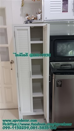 ตู้เก็บของไม่ผุไม่สนิม ตู้เก็บของทนน้ำ ทนแดด