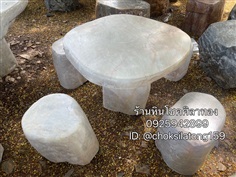 โต๊ะหินธรรมชาติ