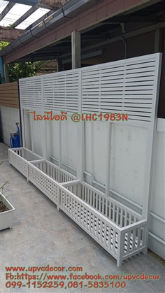 ระแนงบังตาเพื่อนบ้าน ระแนงรั้วบังตา ระแนงupvcบังตา