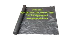 พลาสติกคลุมกันหญ้า/วัชพืช PP UV สีดำ 90ซม.x50เมตร 