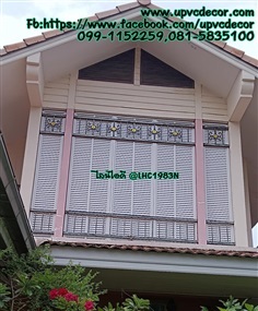 ติดตั้งระแนงบังตาริมระเบียง ติดตั้งรั้วupvcบังตา