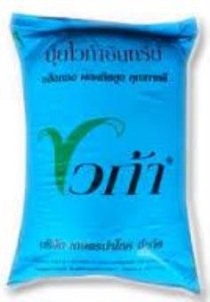 ปุ๋ยโวก้าอินทรีย์ ฟรีค่าจัดส่ง เมื่อซื้อตั้งแต่ 1 ตันขึ้นไป