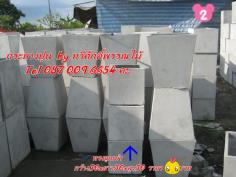 กระถางปูนซีเมนต์