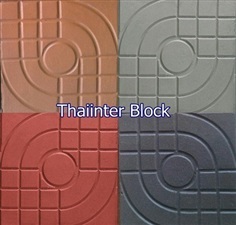 บล็อกตัวหนอน แผ่นทางเท้า thaiinter block