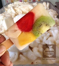 ไอติมผลไม้เพื่อสุขภาพ frozen fruit  | Frozen fruit winwiw san  -  กรุงเทพมหานคร