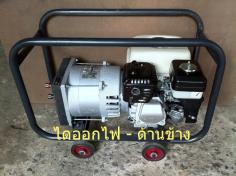 เครื่องปั่นไฟรุ่น 3 KW 220 V | ChangleukGen -  กรุงเทพมหานคร