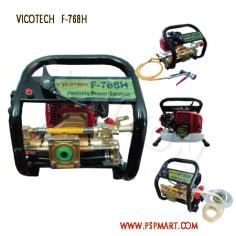 ปั้มพ่นยาแบบพกพา  VICOTECHรุ่น F768-H