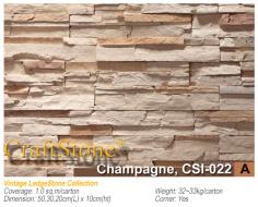 หินเทียมตกแต่งผนัง CraftStone รหัส CSI-022