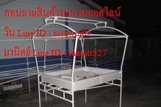 อุปกรณ์ปลูกผักไฮโดรโพนิคส์ H1