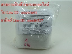 ปุ๋ยแห้ง A-B #สินค้าขายดี