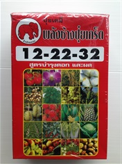 ปุ๋ยเกล็ด 12-22-32