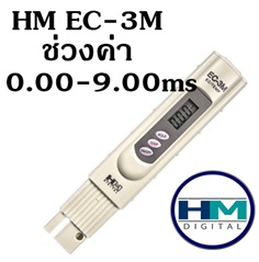 เครื่องวัดค่า EC (ปุ๋ย เอ+บี) สำหรับปลูกผักไฮโดรโปนิกส์ HM