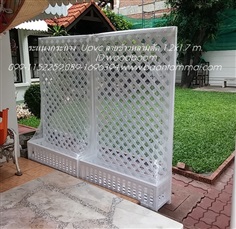 ระแนงUPVC บังตา ระแนงกระถางบังตา ระแนงกระถางปลูกไม้เลื้อย 