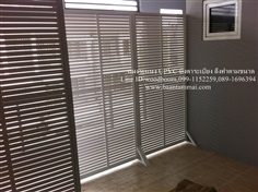 แผงระแนงบังตา UPVC  ฉากบังตาแทงค์น้ำ ระแนงบังตาแทงค์น้ำ ฉาก