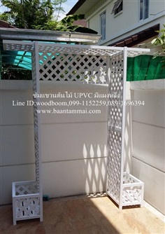 ซุ้มระแนงแขวนต้นไม้ ซุ้มปลูกไม้เลื้อย ซุ้มupvc ซุ้มระแนงupvc