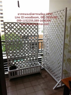 กระถางระแนง UPVC ระแนงกระถางแต่งสวน ฉากจัดงานอีเว้นท์ ระแนง