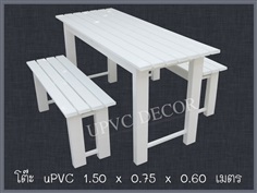 ชุดโต๊ะ uPVC ตกแต่งสวน