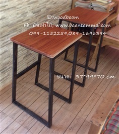 ชุดโต๊ะ เคาน์เตอร์บาร์ เก้าอี้สตู ชุดโต๊ะไม้