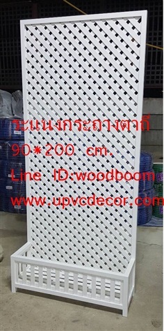 ระแนงกระถางUPVC แผงระแนงบังตา แผงระแนงใส่กระถางต้นไม้UPVC