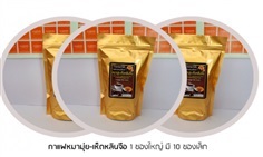 กาแฟหมามุ่ย เห็ดหลินจือ | กาแฟหมามุ่ย Mucuna Coffee - หาดใหญ่ สงขลา