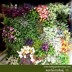 ดอกไม้ประดิษฐ์ 11  | laddagarden - ลาดหลุมแก้ว ปทุมธานี
