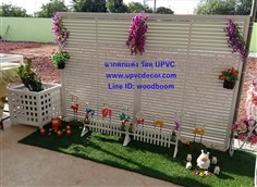 ฉากระแนงตกแต่ง ฉากถ่ายรูป ฉากกั้นห้อง ฉากแบ่งพื้นที่ UPVC