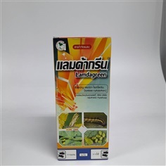 แลมด้ากรีน:แลมบ์ดา ไซฮาโลทริน(lambda-cyhalothrin2.5% ) 