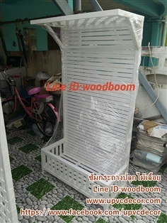 ซุ้มระแนงกระถาง UPVC ซุ้มไม้ระแนงแขวนกล้วยไม้ ซุ้มระแนง 