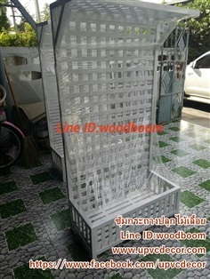 ซุ้มระแนงกระถาง UPVC ซุ้มไม้ระแนงแขวนกล้วยไม้ ซุ้มระแนงUPVC