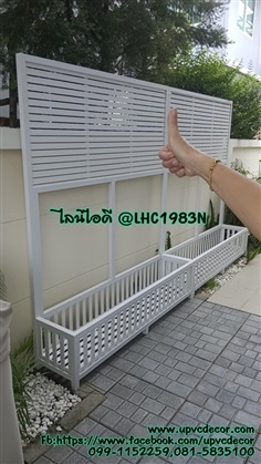 ระแนงบังตาข้างบ้าน ระแนงสวนแนวตั้ง ระแนงกระถางupvc