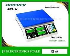 เครื่องชั่งนับชิ้นงาน6kg JADEVER รุ่น JCL II-6K
