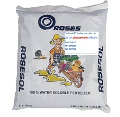 ปุ๋ยเกล็ด 20-20-20 ขนาด 1กก.โรส  สูตรเสมอบำรุงต้น