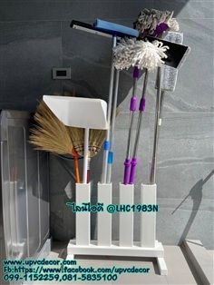 ที่เก็บไม้กวาดไม้มอป ที่เสียบอุปกรณ์ฯการเกษตร