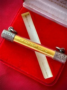 ตะกรุดทองคำ หลวงพ่อประสิทธิ์ วัดไทรน้อย ตะกรุดแผ่น