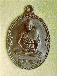 เหรียญหลวงพ่อเปิ่นเนื้อเงิน ปี2521 วัดบางพระ